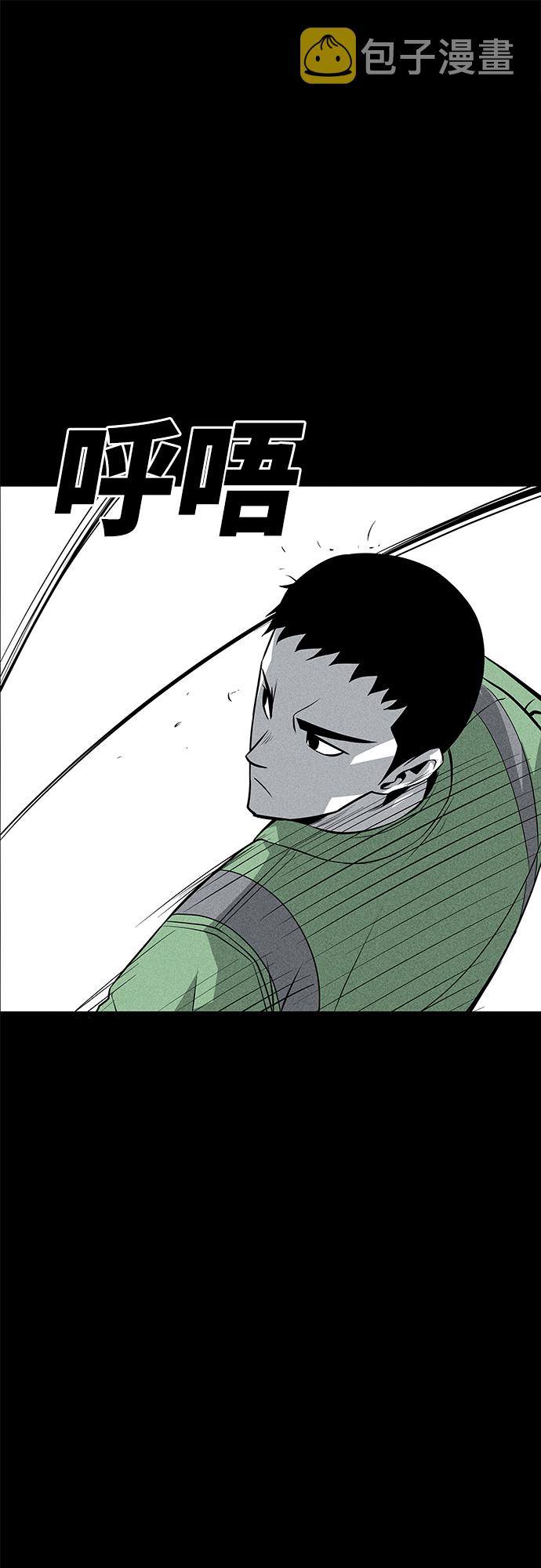 第41话42