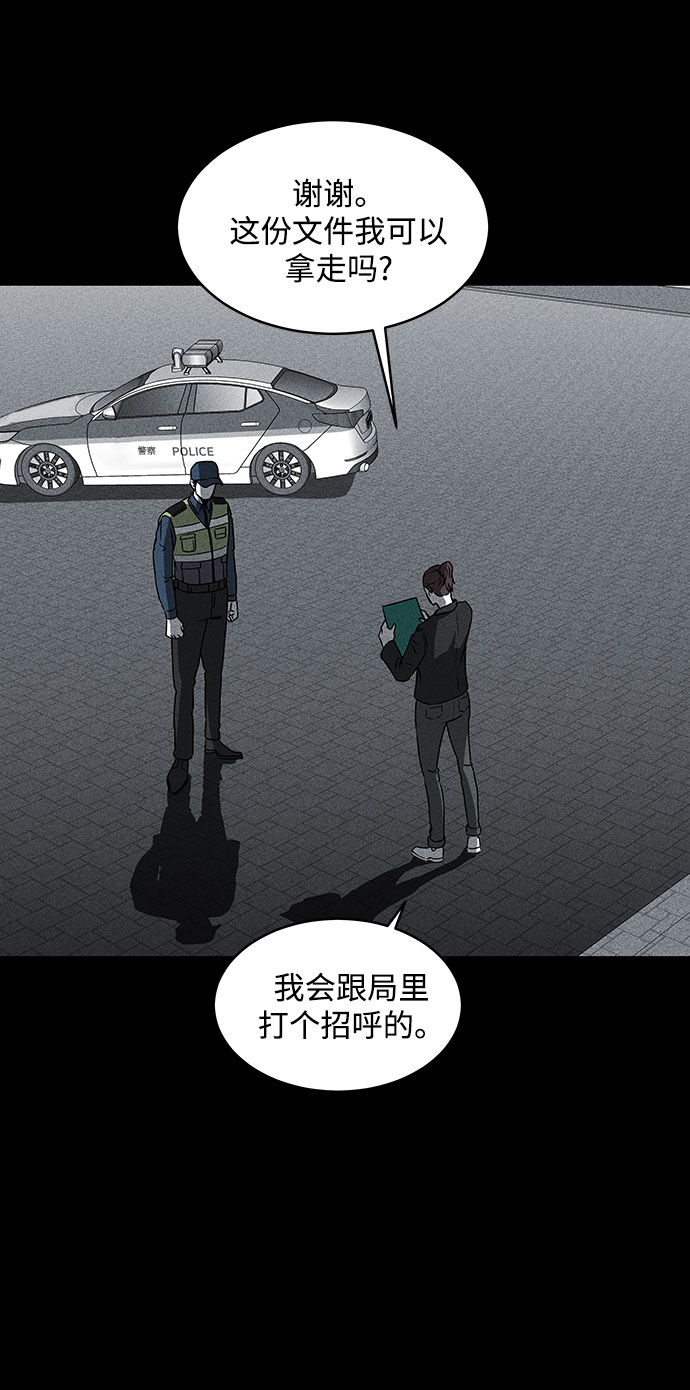 第47话62