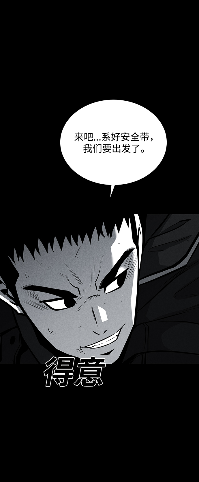 第62话46