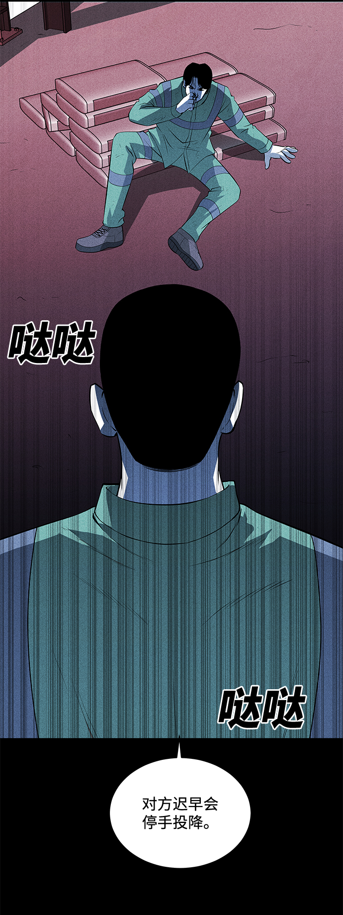 第41话61