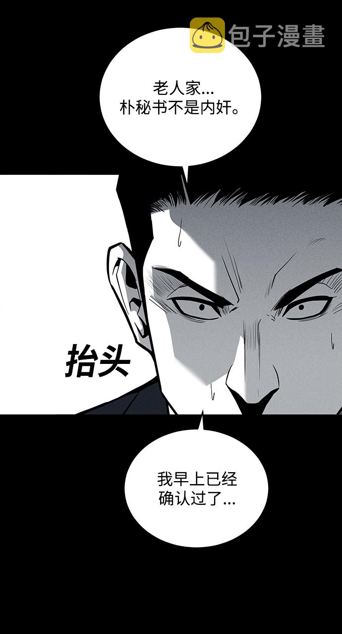 第59话43