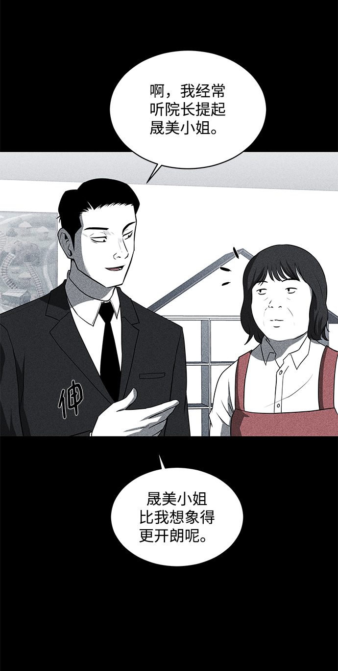 第22话54