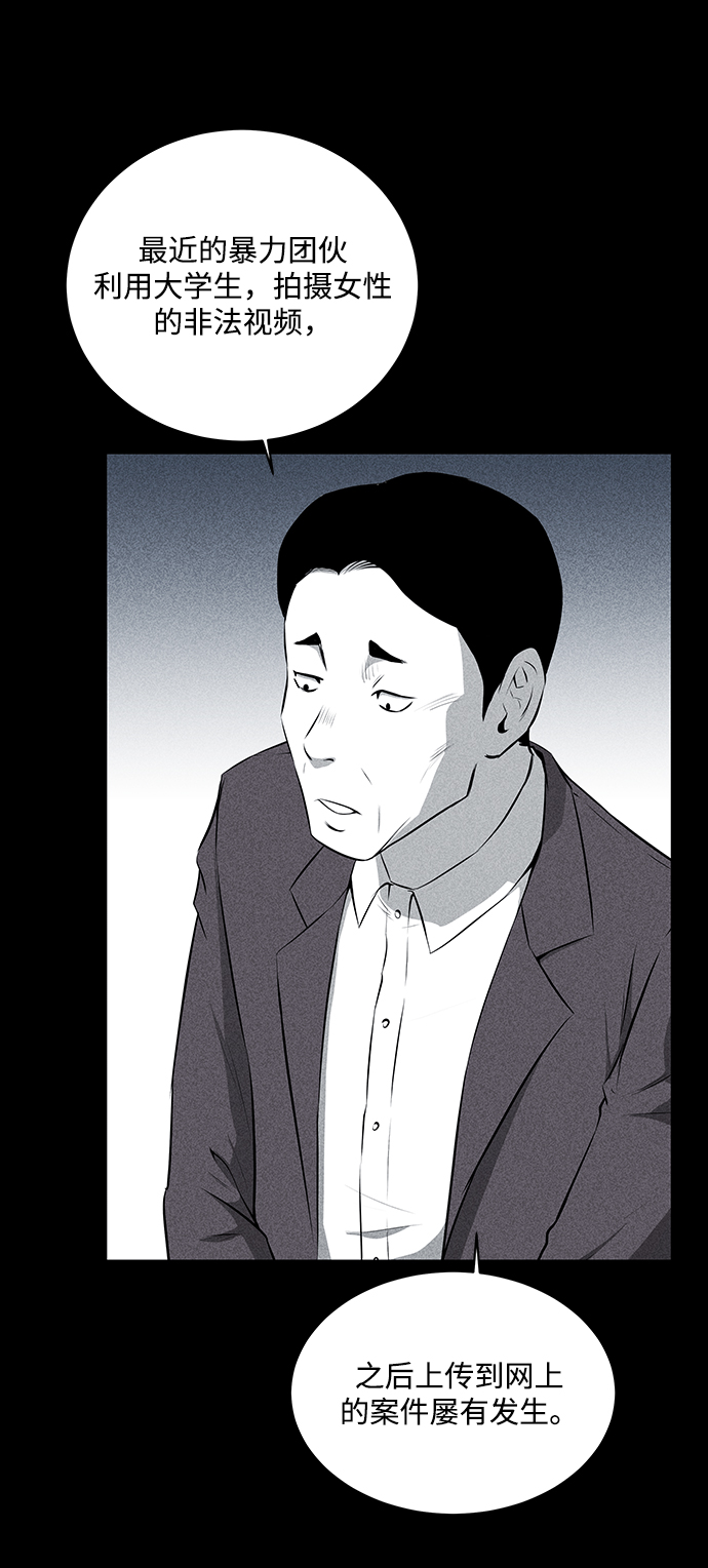 第15话71
