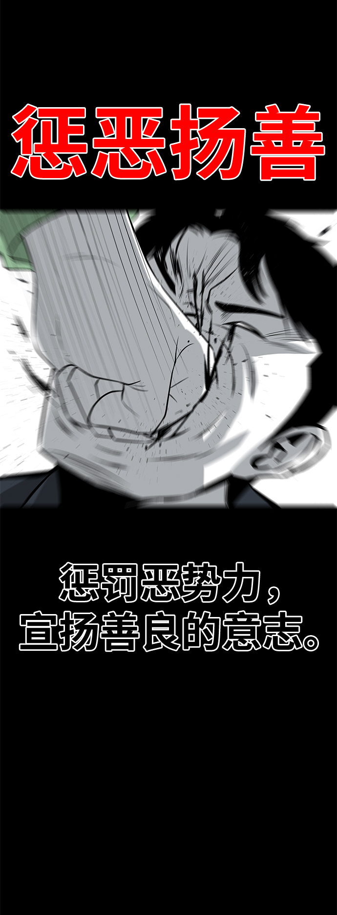 第46话64