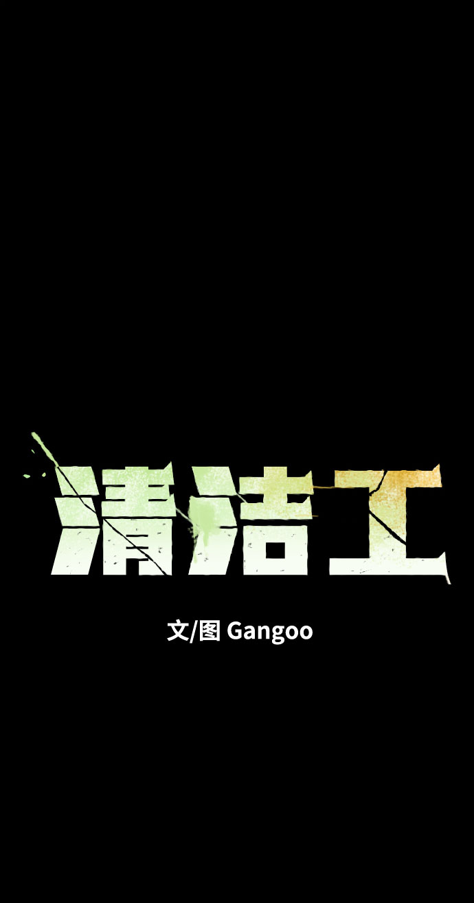 第31话10