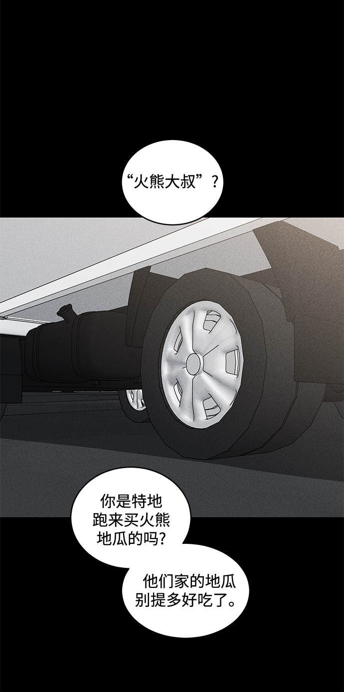 第48话20