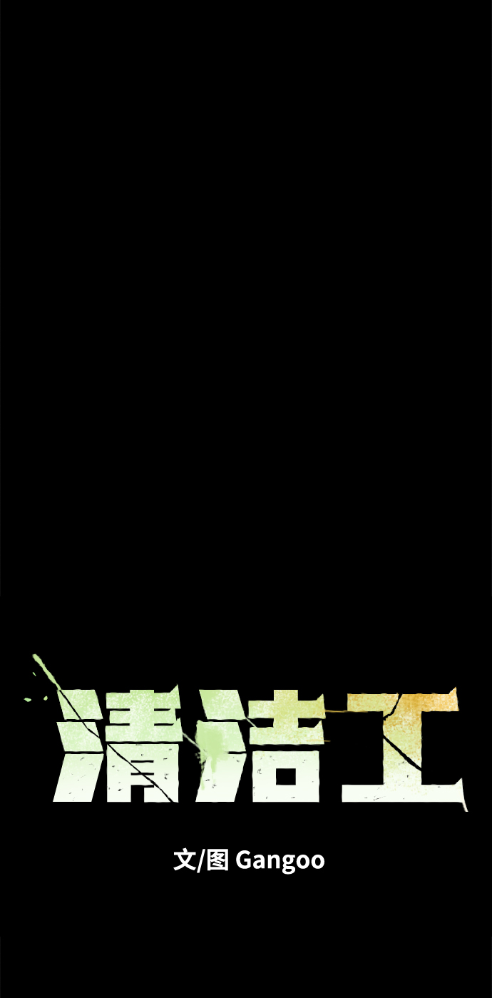 第40话7