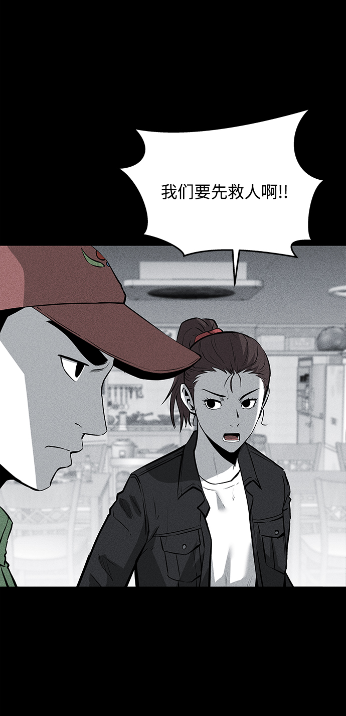 第53话42