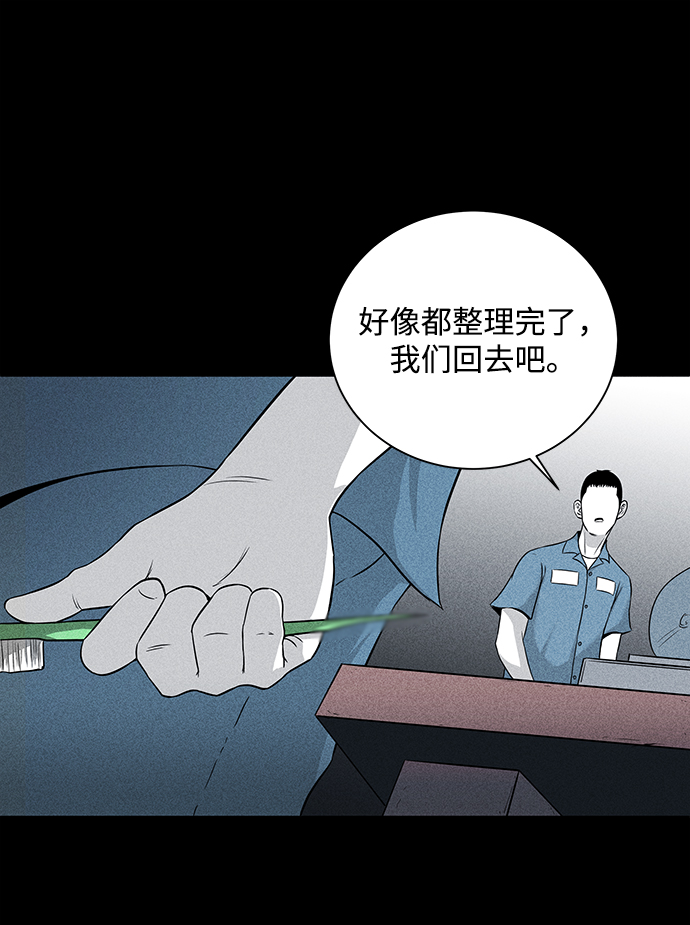 第5话47