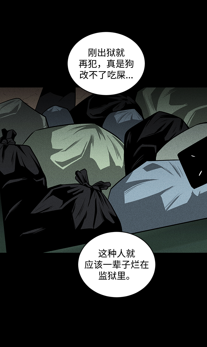 第37话46