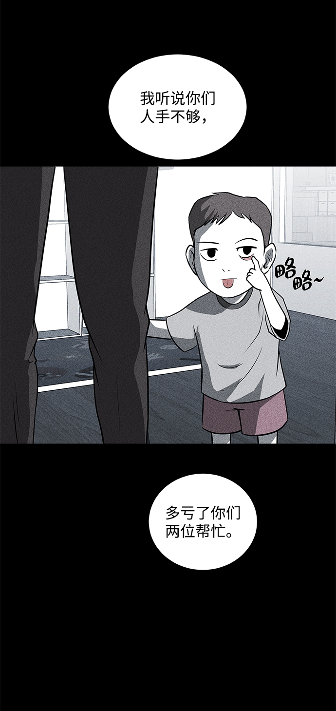 第22话45
