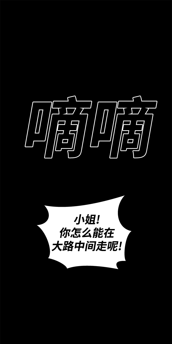 第48话16