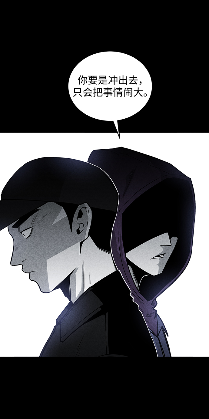 第56话76