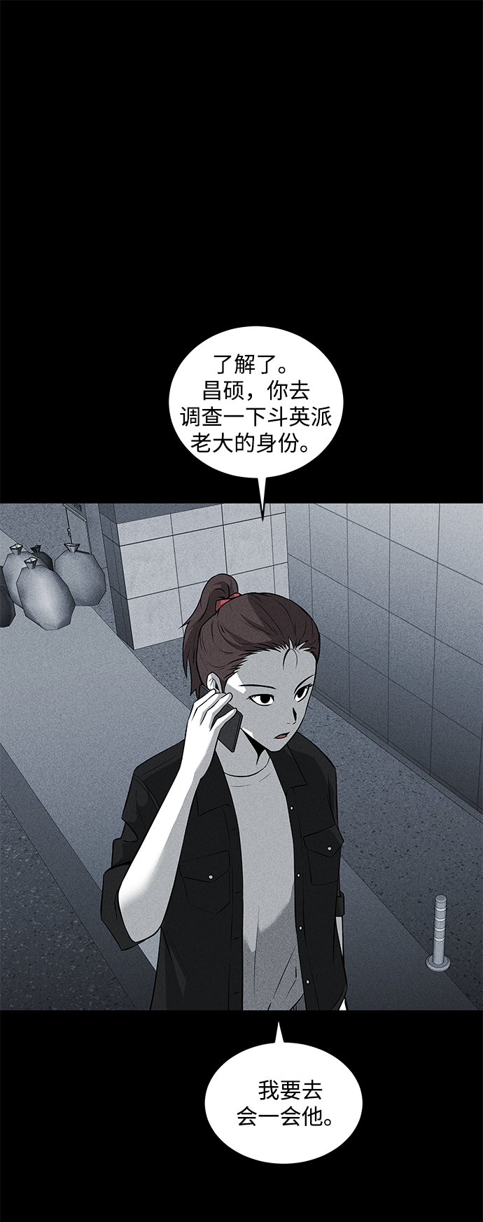 第42话37