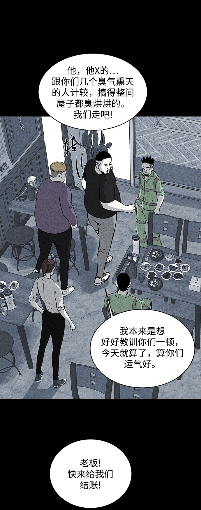 第18话7