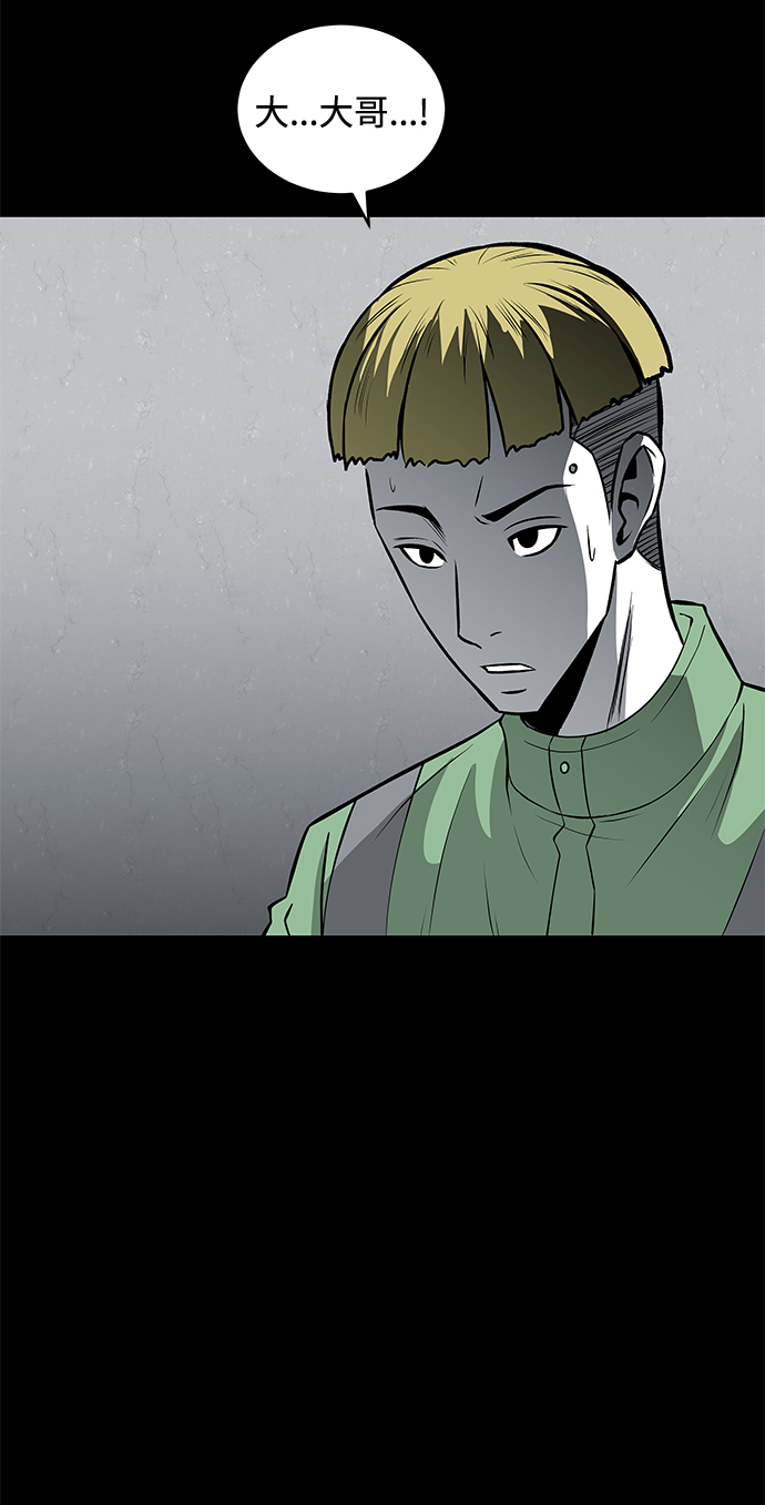第46话60