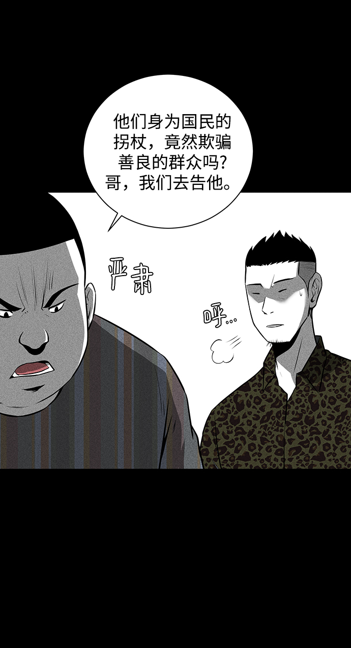 第20话3