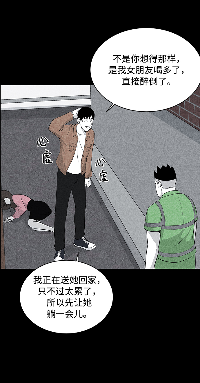 第8话14