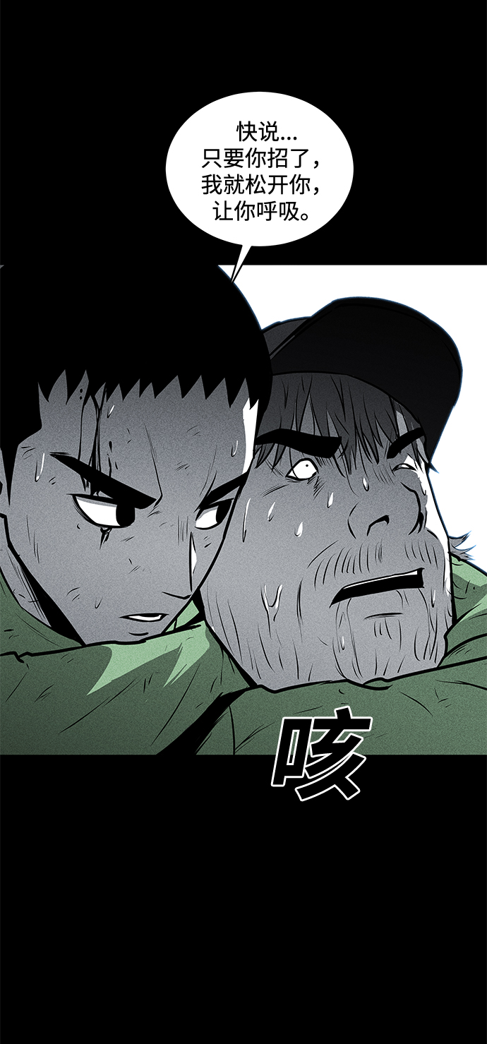 第48话63