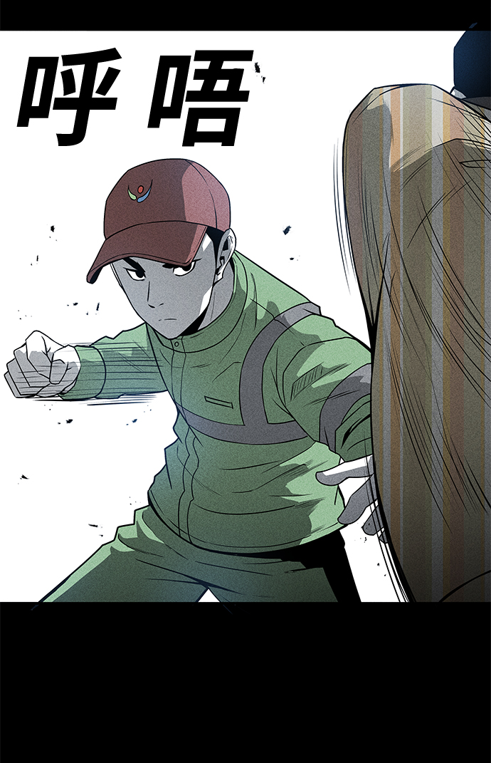 第50话35