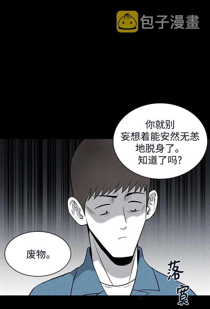 第5话6