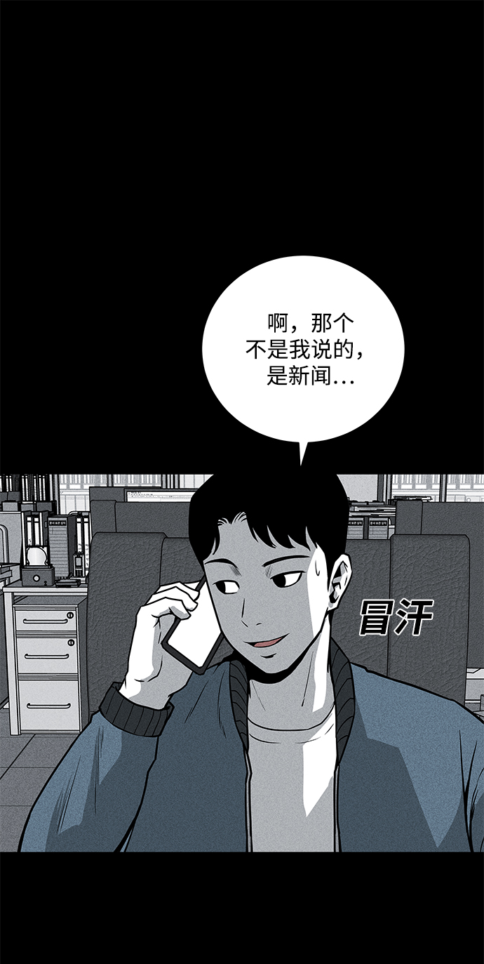 第54话70