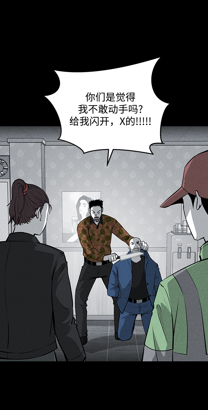 第53话28