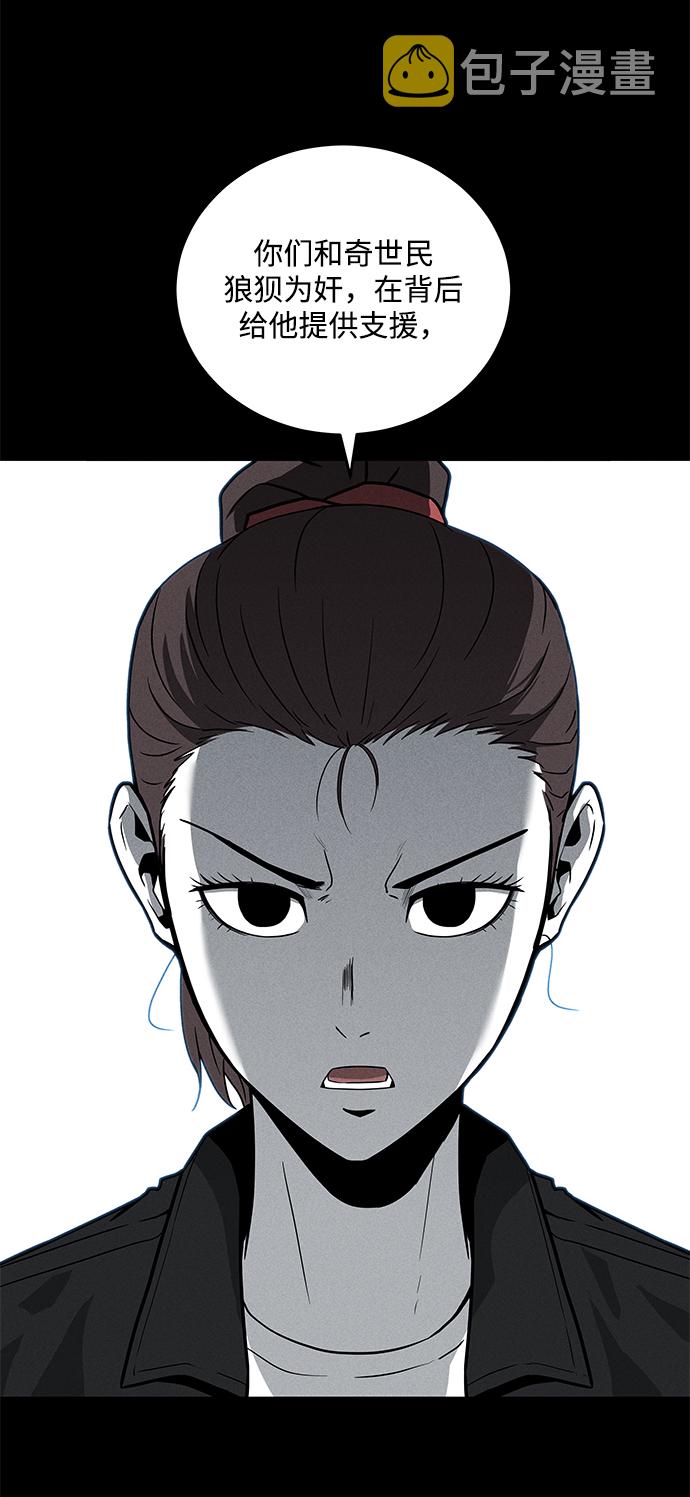 第63话38
