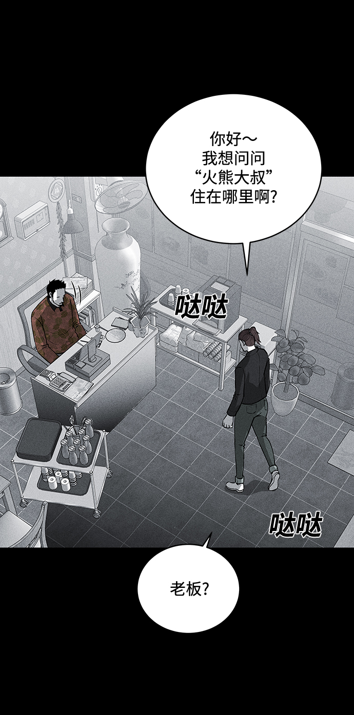 第48话69