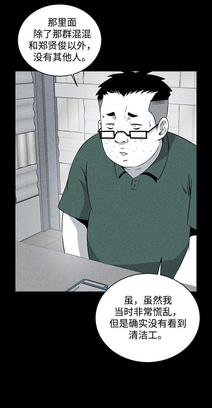 第13话15