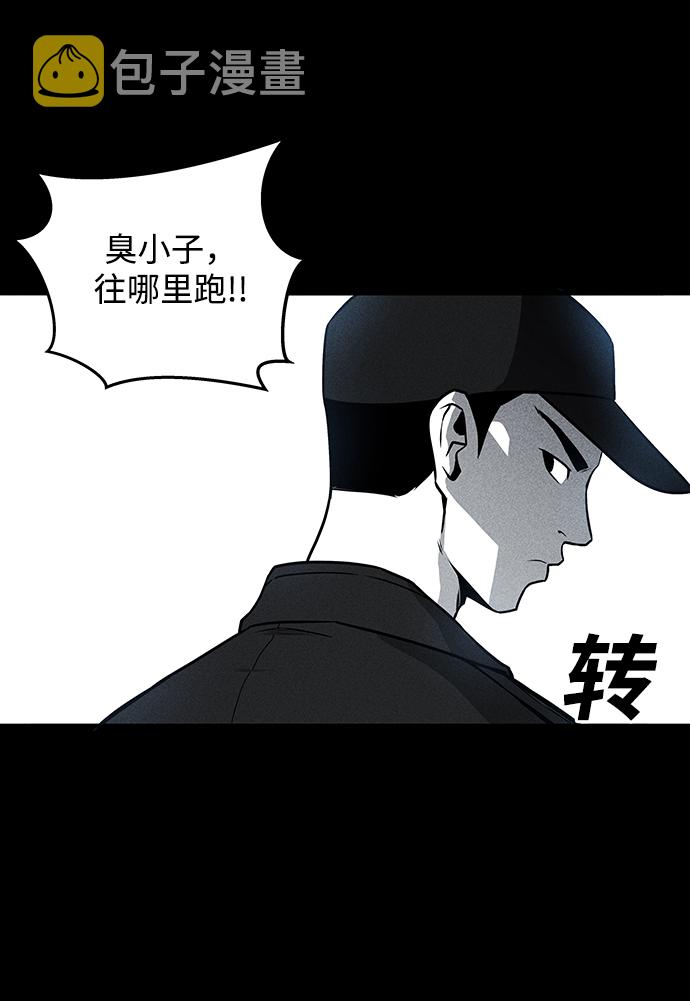 第56话67