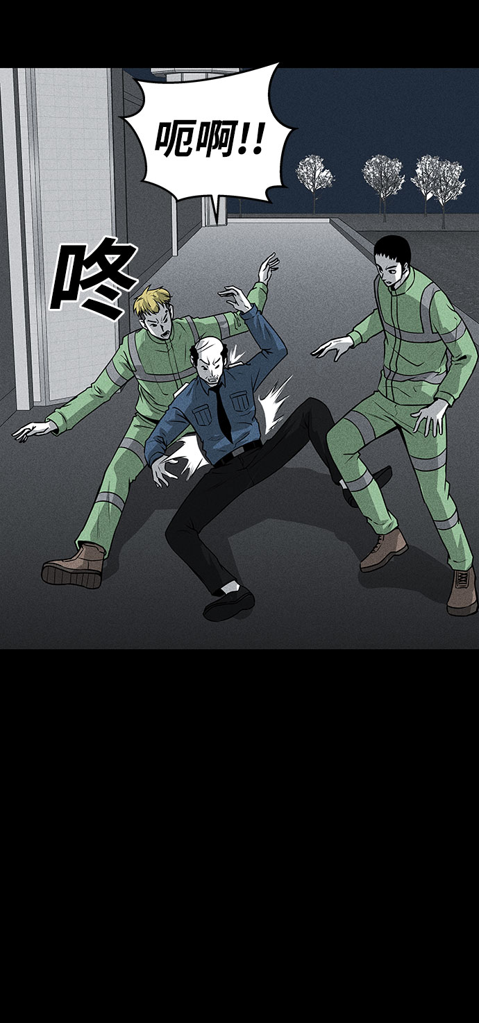 第47话38