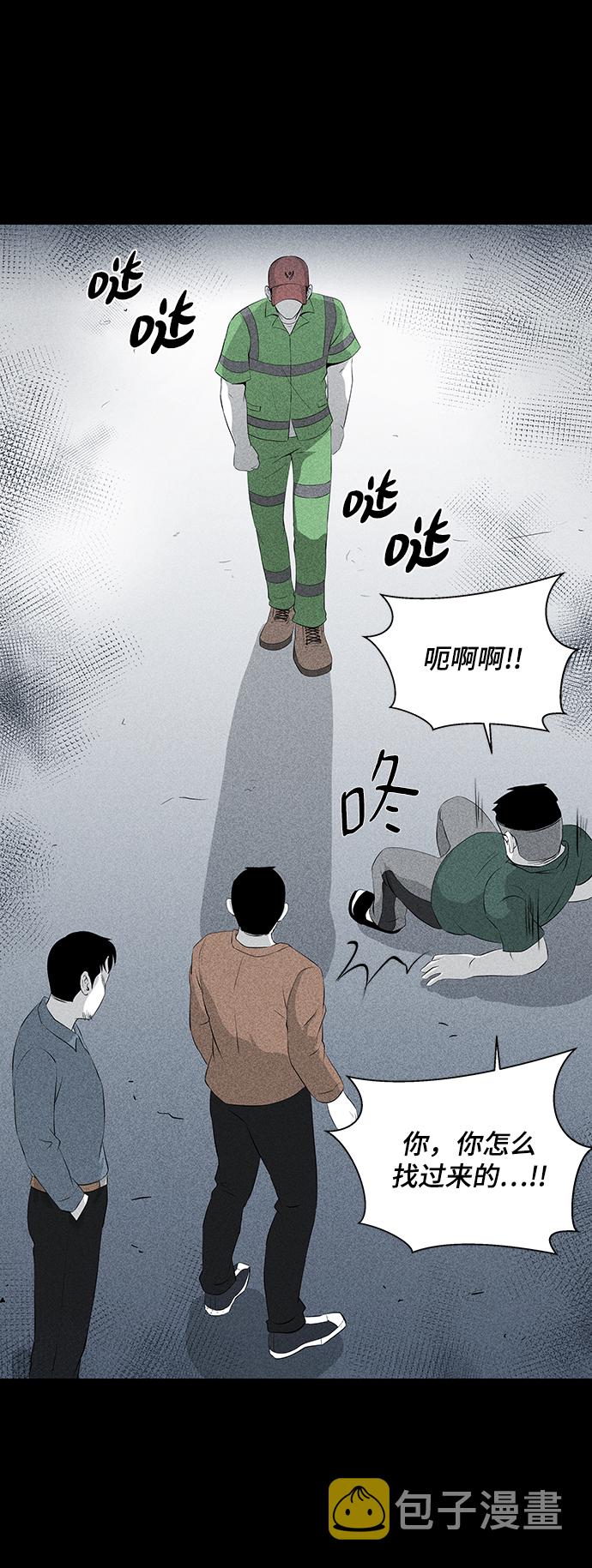 第9话43