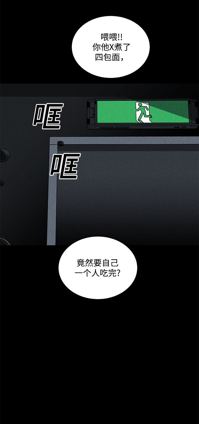 第29话37