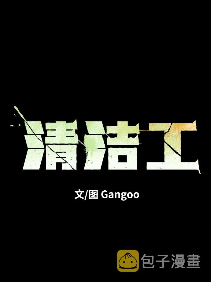 第53话14