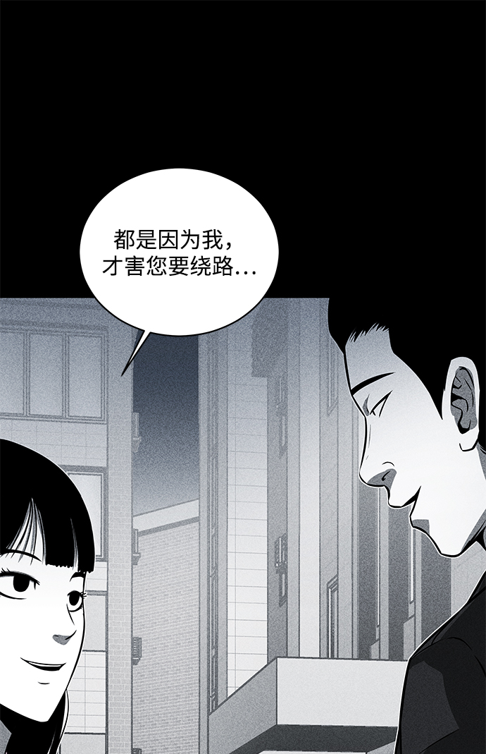 第22话83