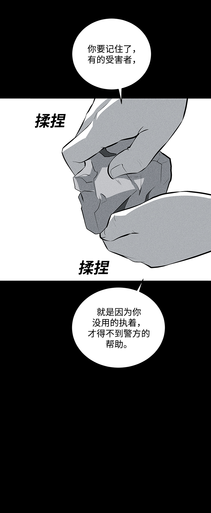 第35话48