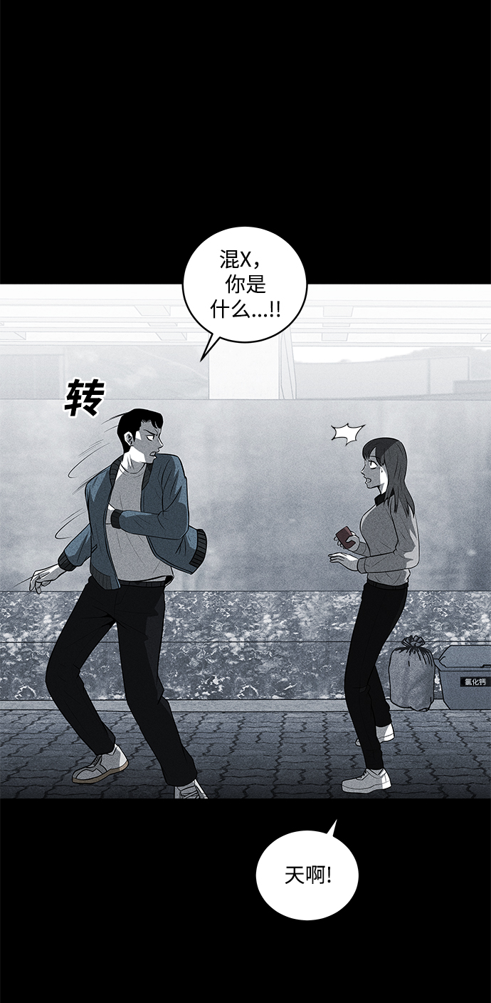 第32话20
