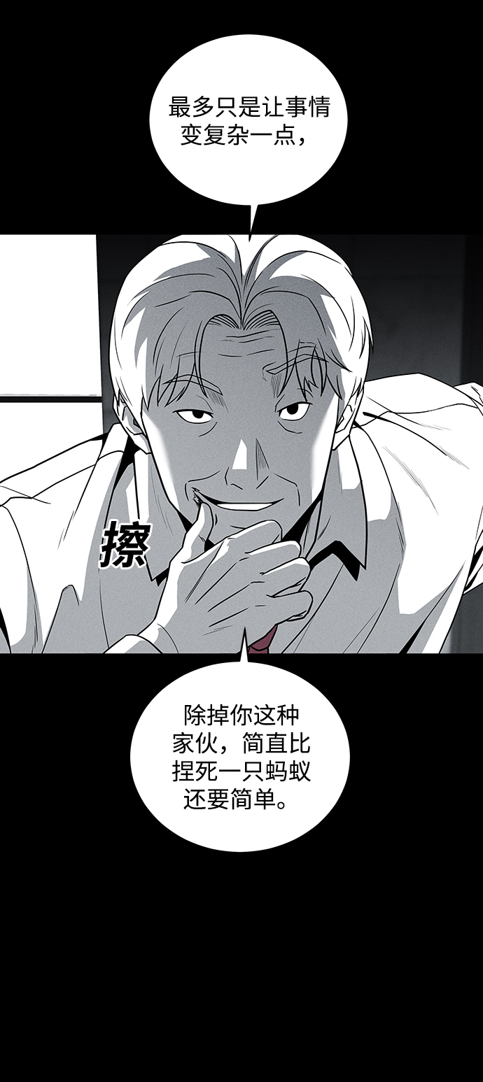 第62话3