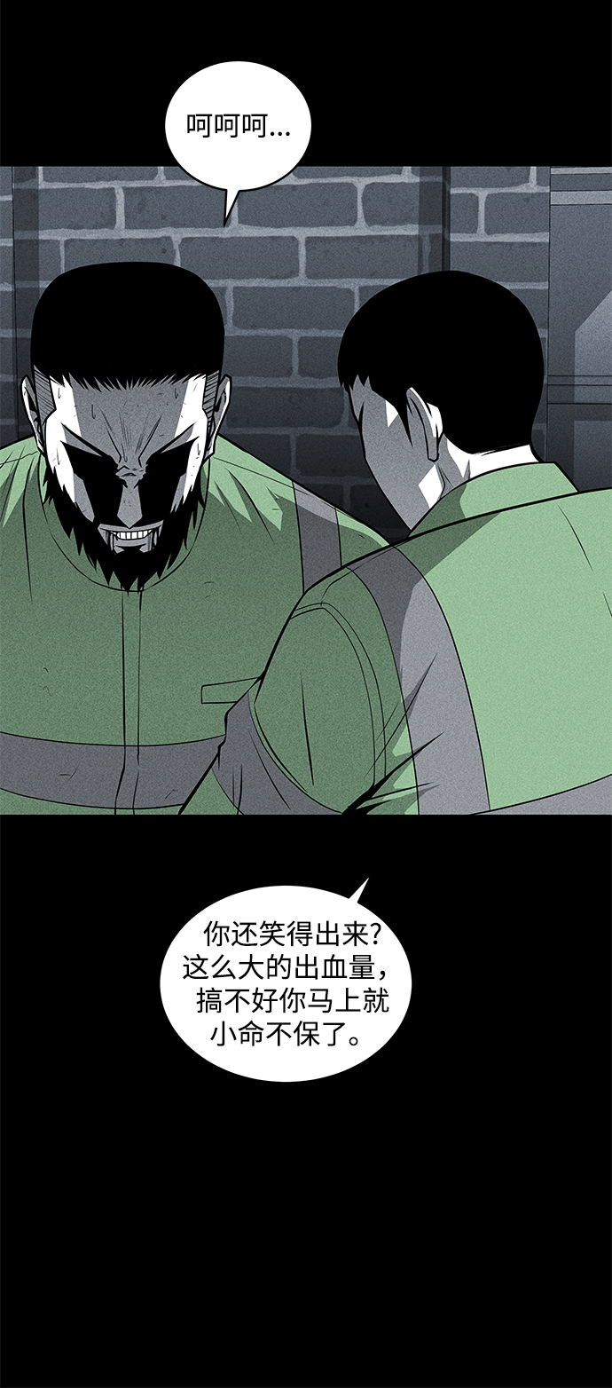 第42话51