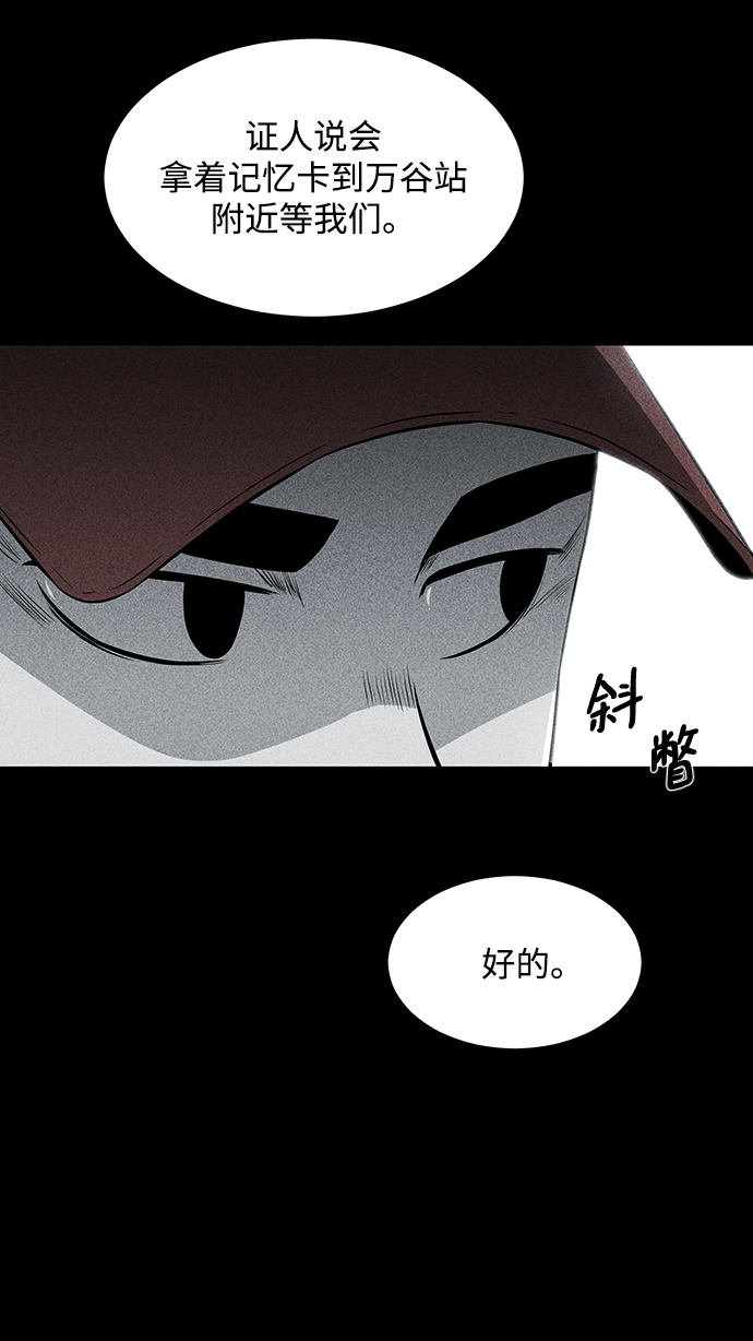第18话19