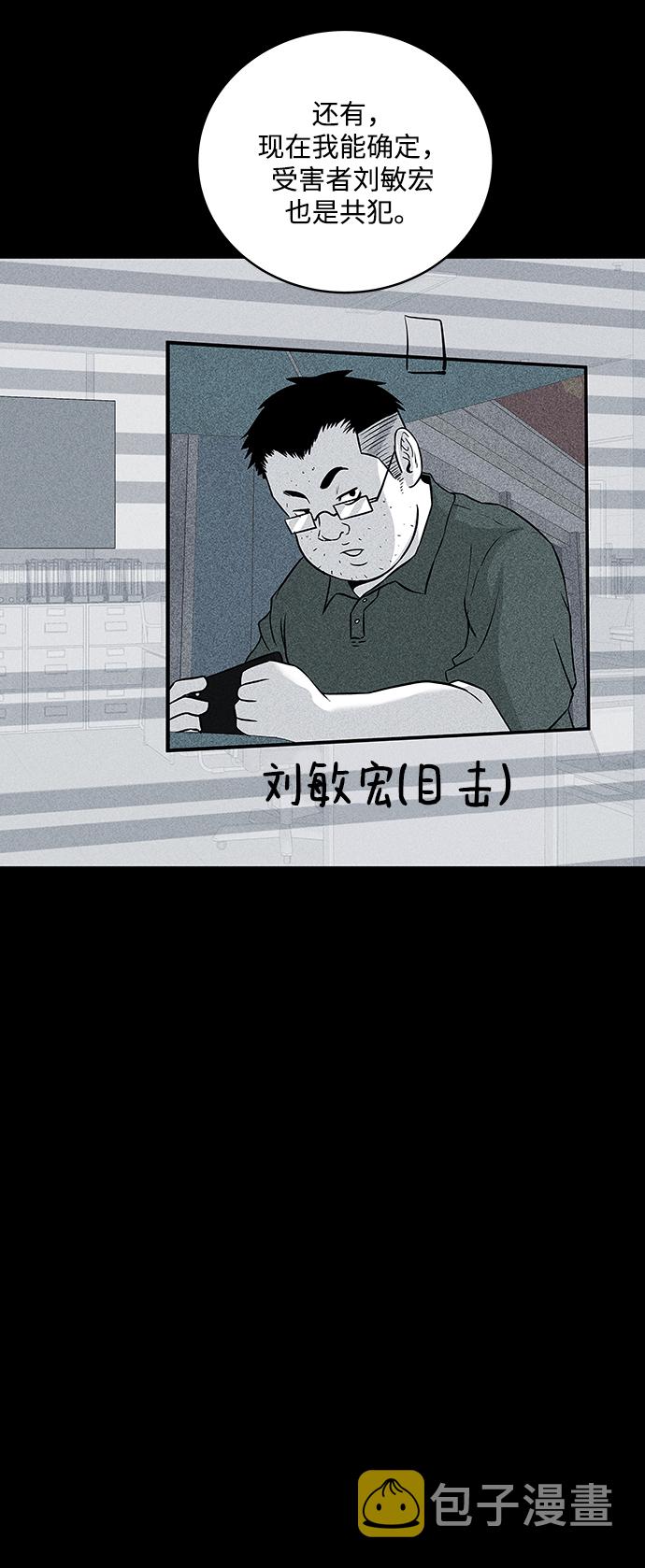 第35话43