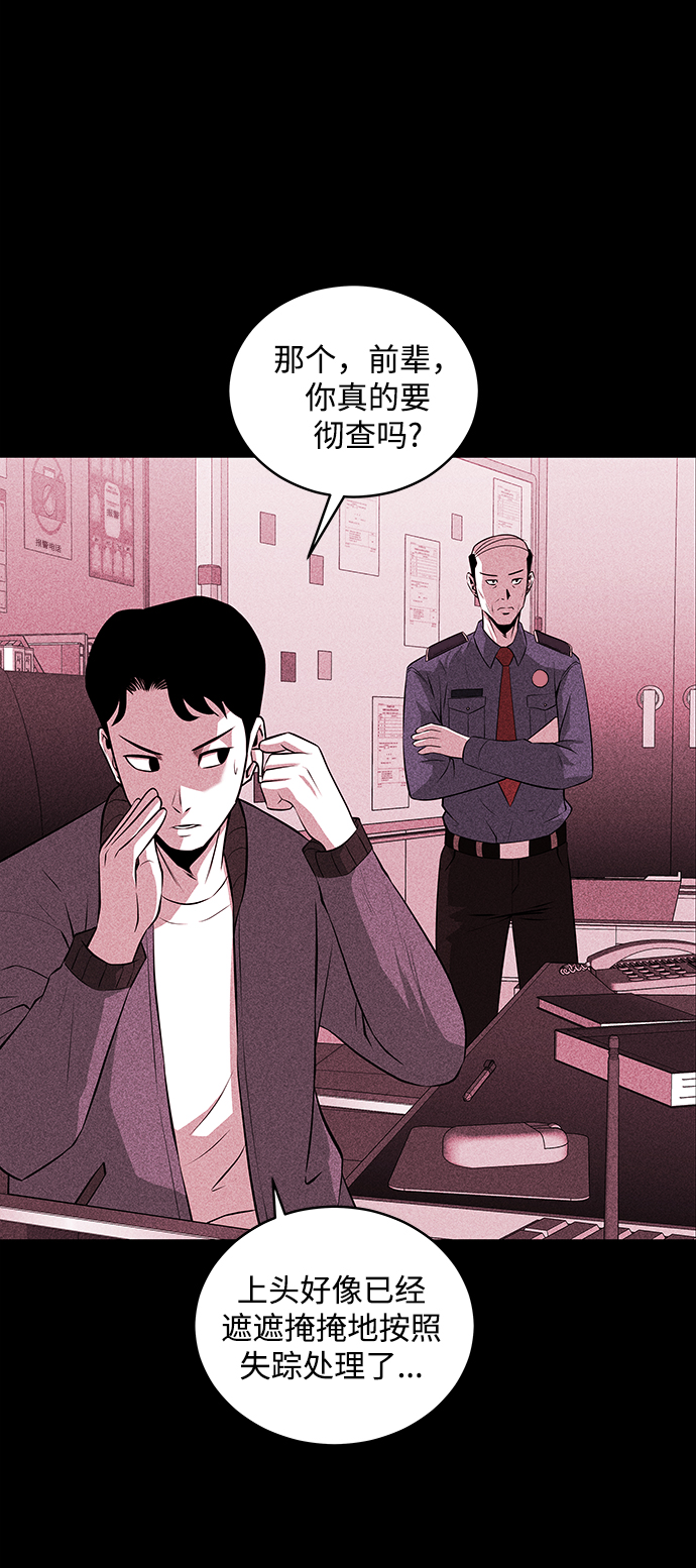 第48话7