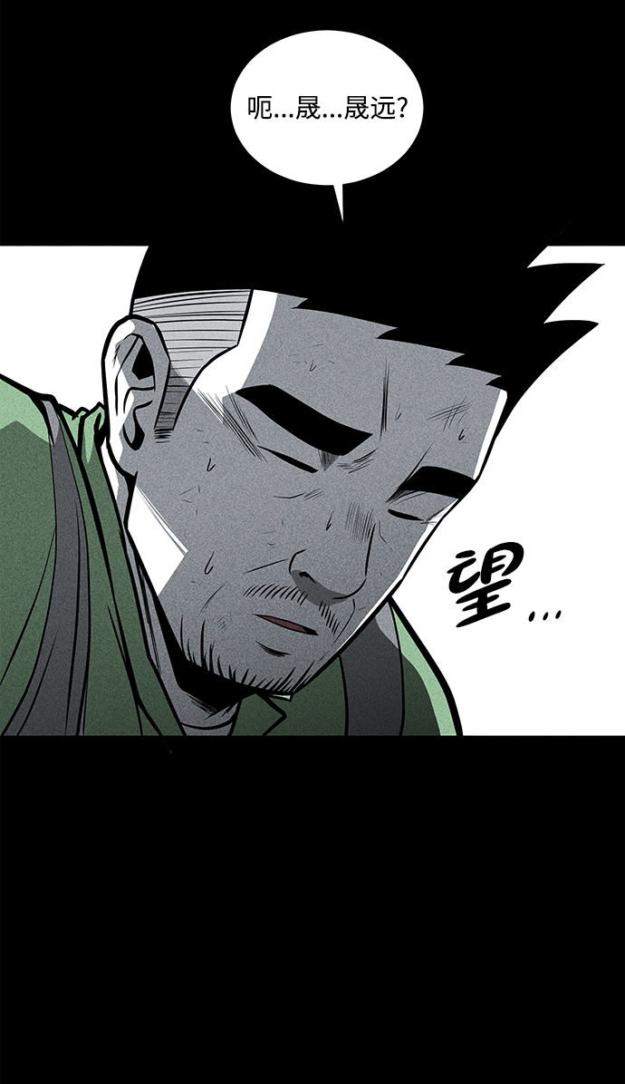 第26话35