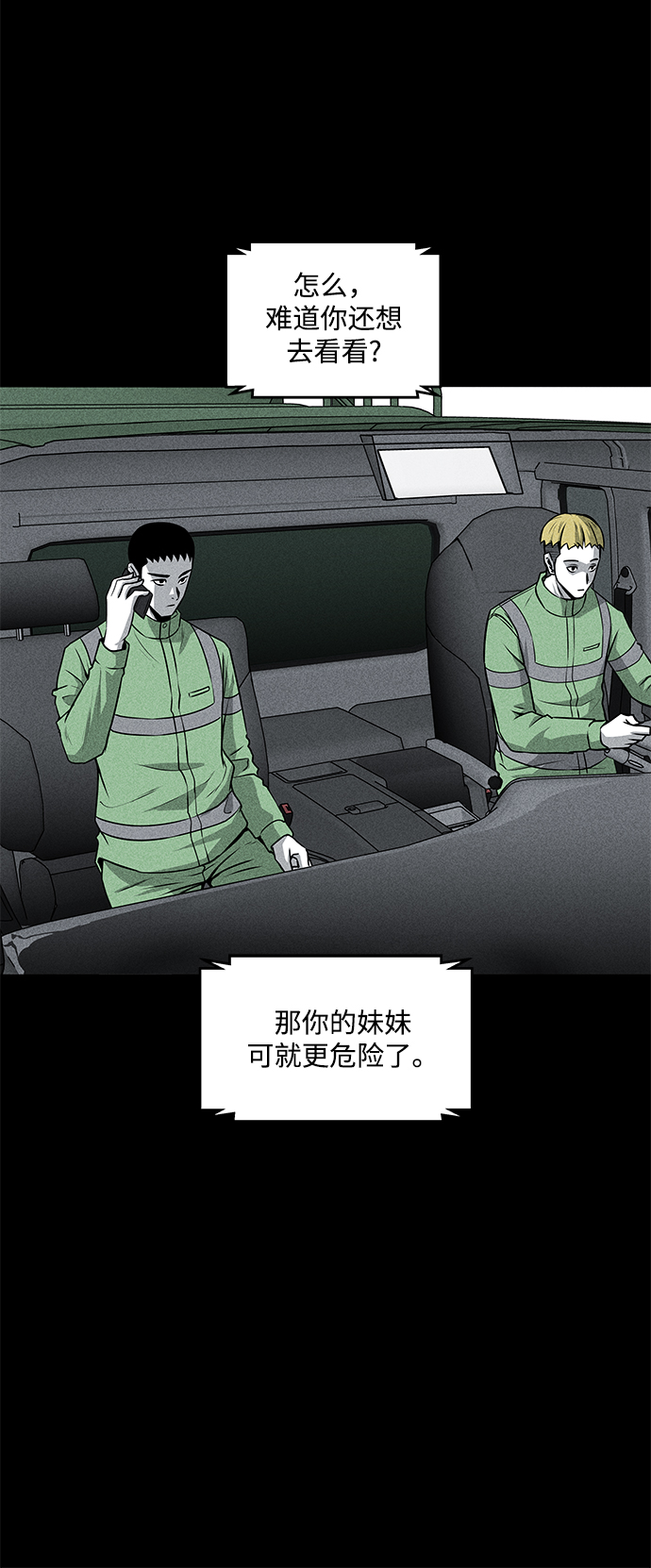 第43话14