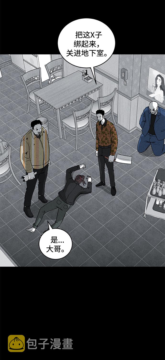 第49话55
