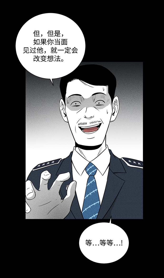 第5话33