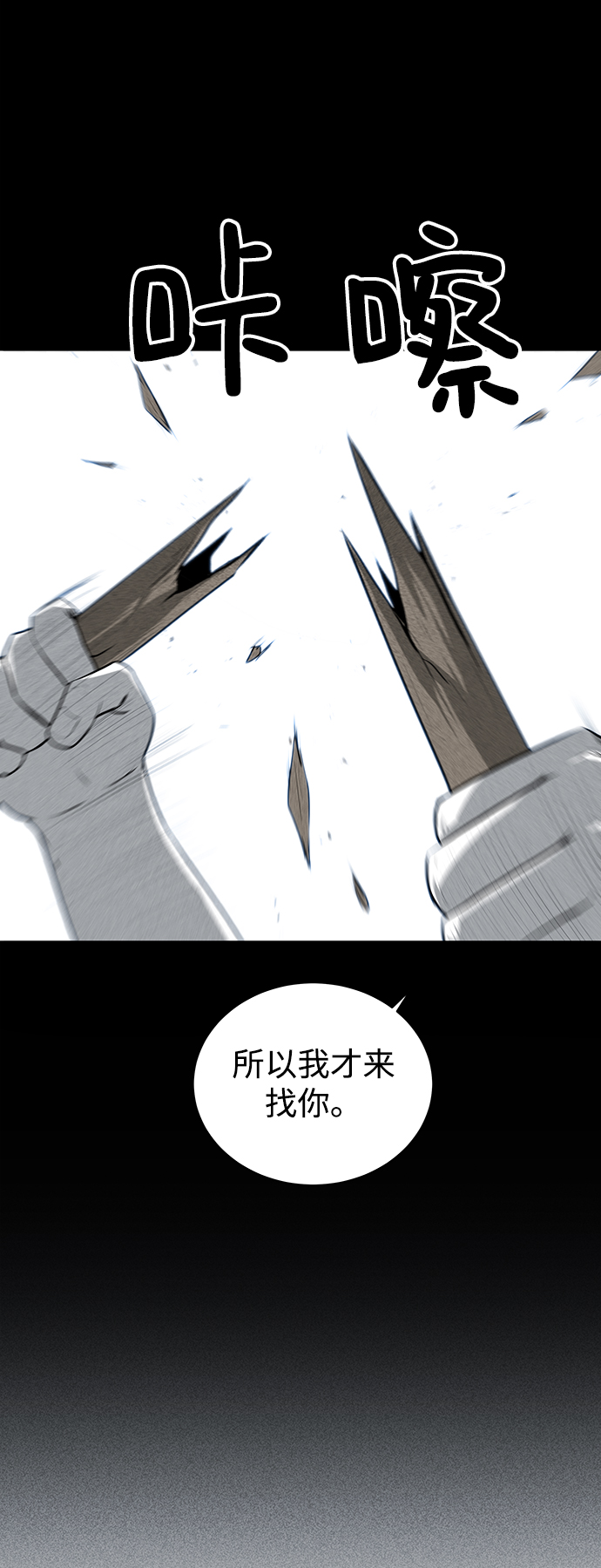 第20话88