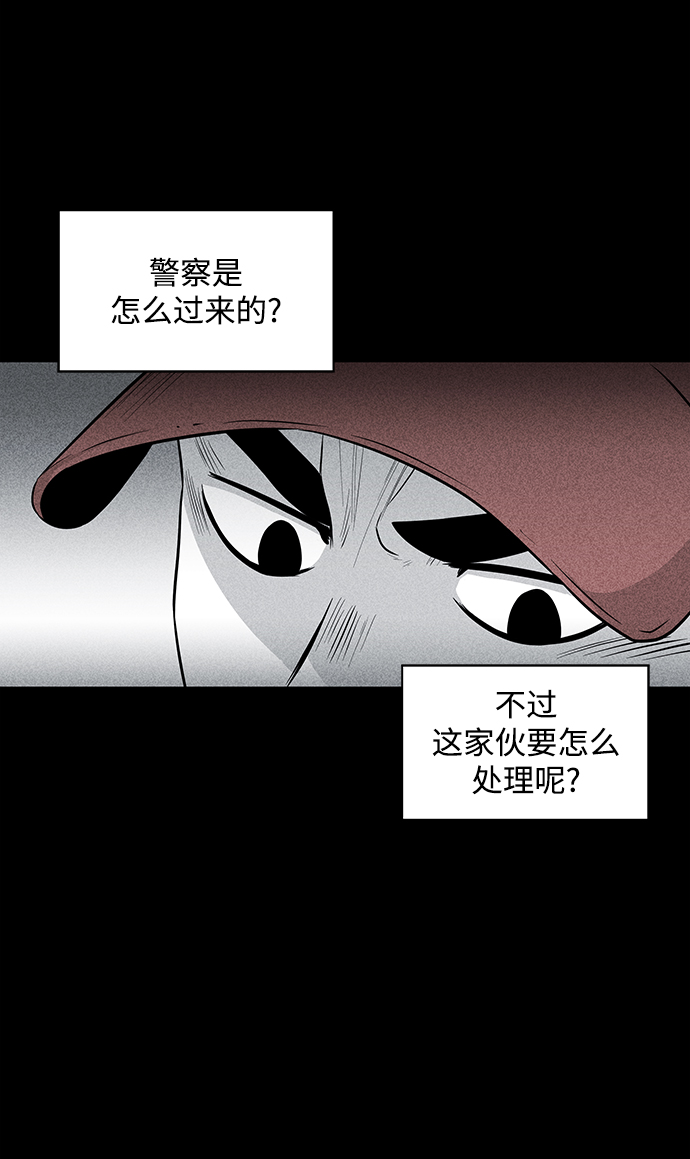 第10话64