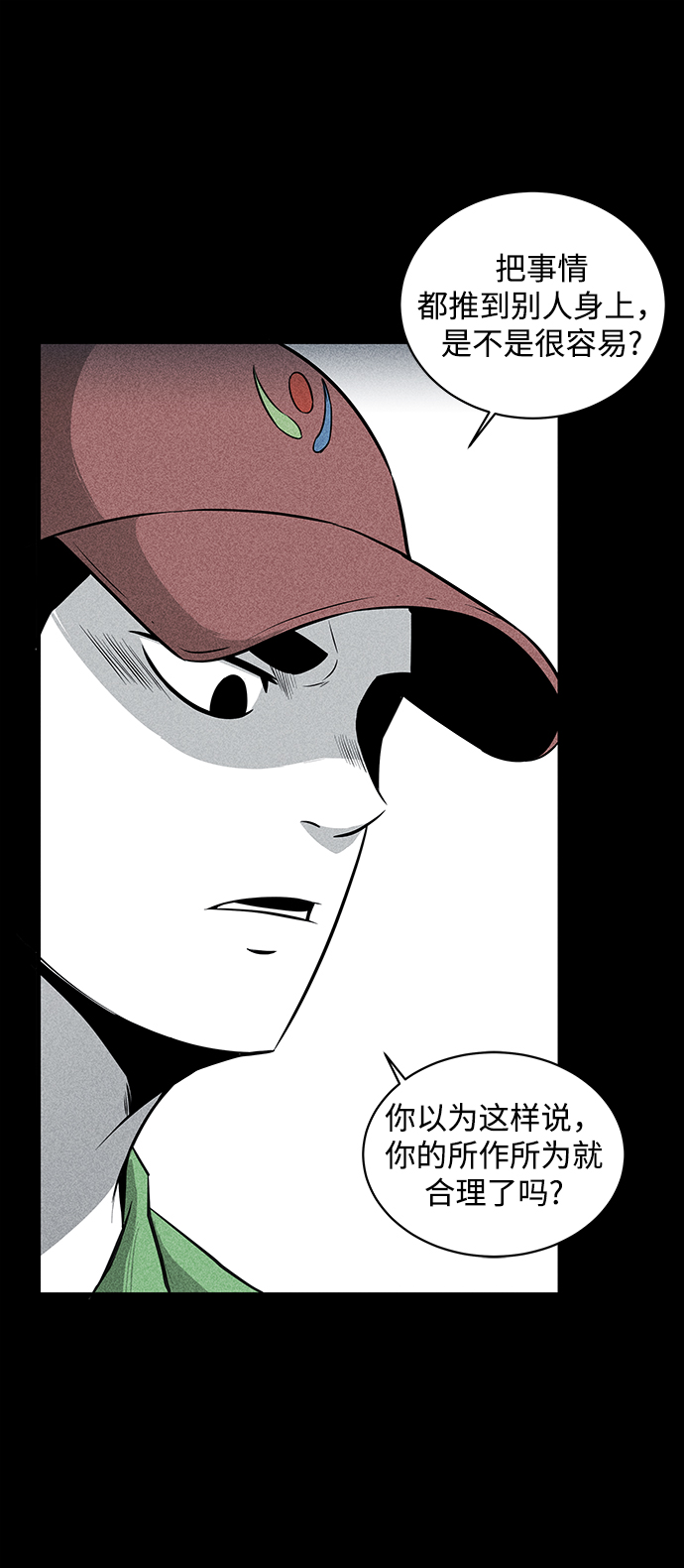第10话59